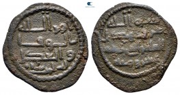 Umayyad Caliphate. al-Rayy. temp. Hisham ibn 'Abd al-Malik. AH 116. Fals AE