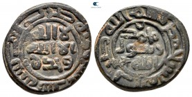 Umayyad Caliphate. Hims (Emesa). temp. Hisham ibn 'Abd al-Malik. AH 116. Fals AE