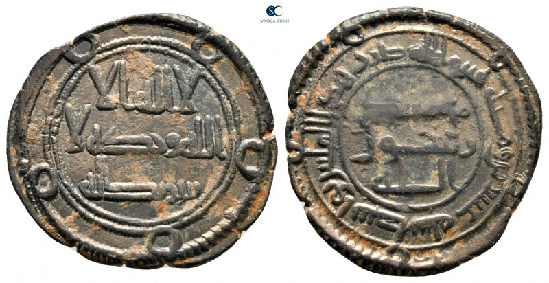 Umayyad Caliphate. Wasit (Iraq). Islamic - Early Post-Reform AH 120. 
Fals AE
...