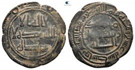 Umayyad Caliphate. Wasit (Iraq). Islamic - Early Post-Reform AH 120. Fals AE