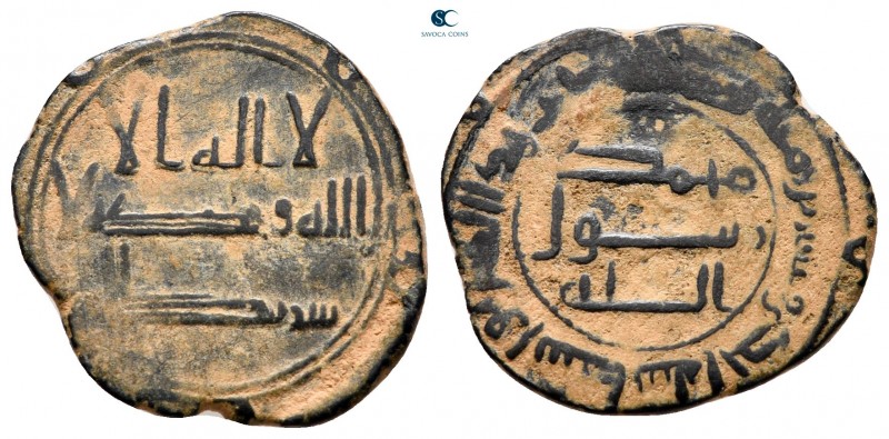 Umayyad Caliphate. AH 121. 
Fals AE

19 mm, 2,54 g

Legends in three lines ...