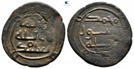 Umayyad Caliphate. Ba'albakk. Anonymous circa 736-740. Fals AE