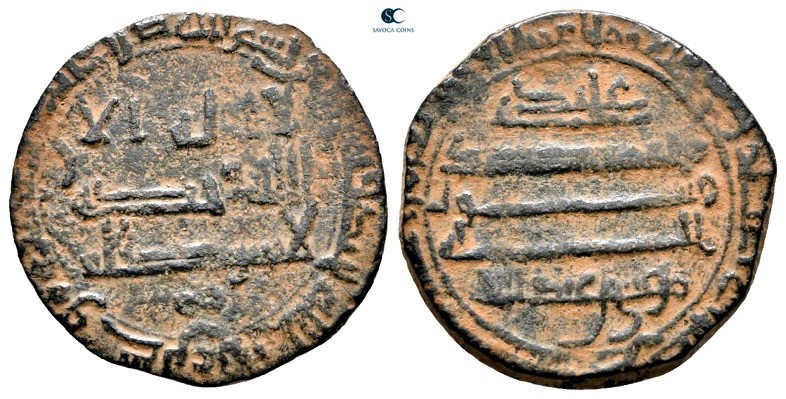 Abbasid Caliphate. Jund Qinnasrin. Musa b. 'Abdallah Undated, possibly 160s. 
F...