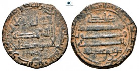 Abbasid Caliphate. Jund Qinnasrin. Musa b. 'Abdallah Undated, possibly 160s. Fals AE