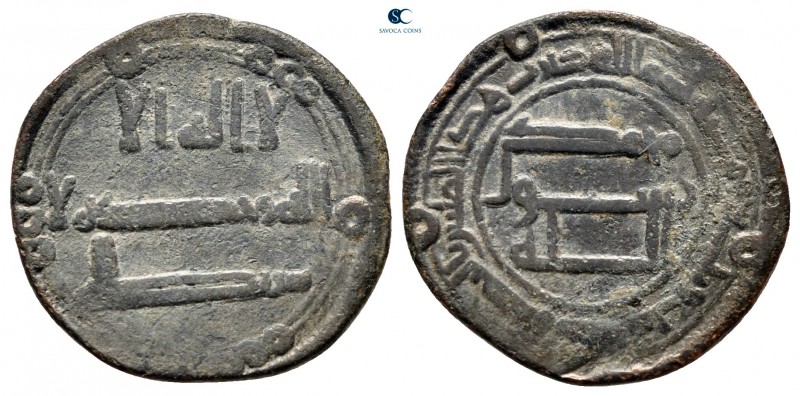 Abbasid Caliphate. al-Basra. Early Post-Reform AH 136.
Fals AE

20 mm, 2,77 g...