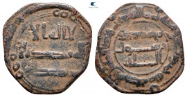 Abbasid Caliphate. al-Basra AH 135. Fals AE
