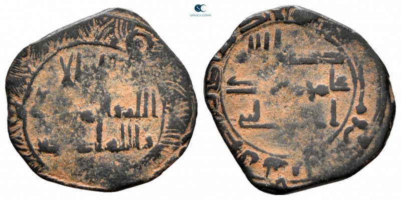 Abbasid Caliphate. al-Kufa. temp. al-Mansur AH 143. 
Fals AE

18 mm, 1,42 g
...