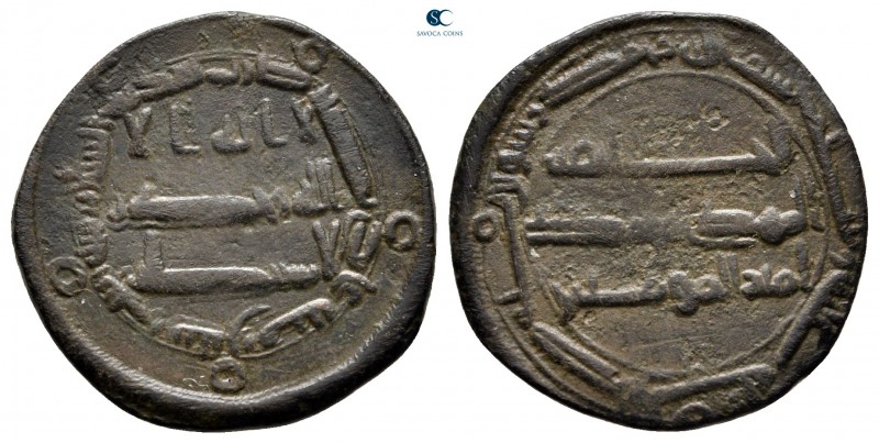 Abbasid Caliphate. Madinat al-Salam. Al-Mahdi AH 166. 
Fals AE

20 mm, 2,27 g...