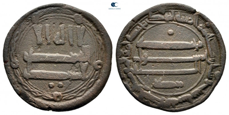 Abbasid Caliphate. al-Kufa. Post-Reform AH 166. 
Fals AE

20 mm, 2,67 g

Le...