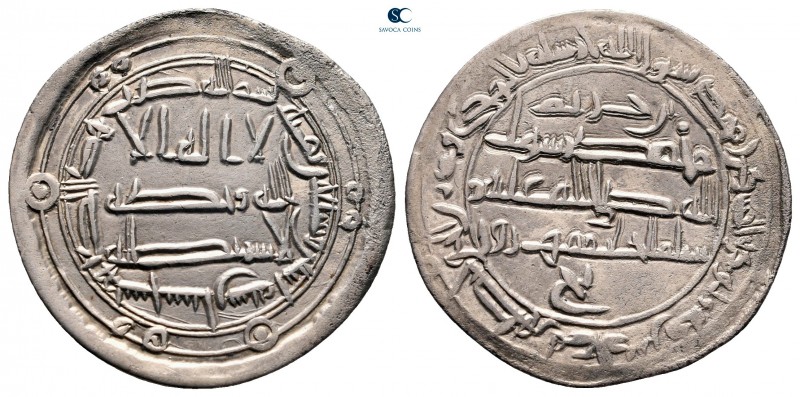 Abbasid Caliphate. Sijistan. temp. Harun al-Rashid AH 170-193. Citing the govern...