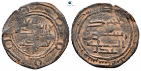 Abbasid Caliphate. without mint AH 203. With the word 'adil' below the reverse field; eastern style. Fals AE