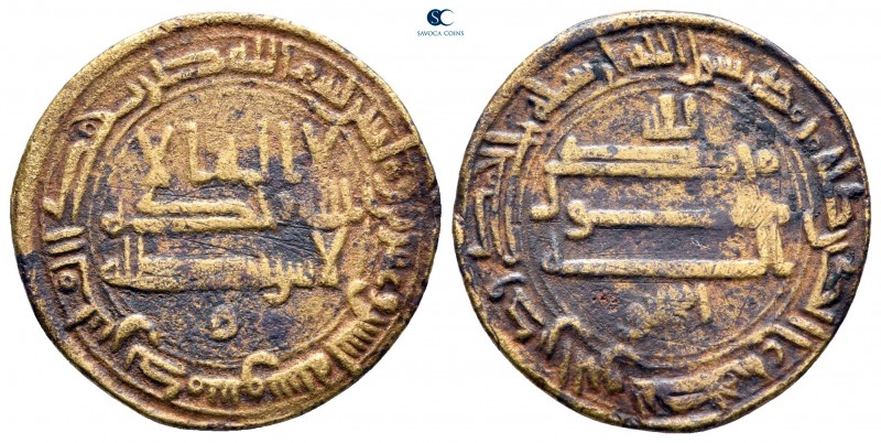 Abbasid Caliphate. Dimashq (Damascus) AH 222. 
Fals AE

22 mm, 2,73 g

Lege...