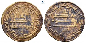 Abbasid Caliphate. Dimashq (Damascus) AH 222. Fals AE