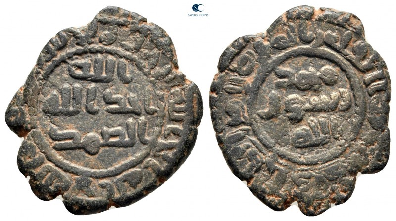 Abbasid Caliphate. al-Mawsil. al-Dahhak b. Qays ca. 745-748. 
Fals AE

22 mm,...