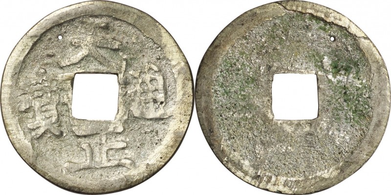 Japan. Silver. 1587. F. Tensho-tsuho Small letter variety Silver JNDA-Momoyama2....