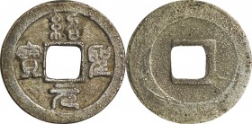 Japan. Silver. 1587. VF. Shosei-genpo Silver JNDA-Momoyama4. 4.3g. aprx.24.00mm. w/JNDA Cert.