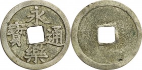 Japan. Silver. 1587. VF. Eiraku-tsuho Silver Cast variety JNDA-Momoyama7. 4.0g. aprx.24.00mm. w/JNDA Cert.