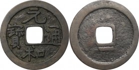 Japan. Copper. 1617. F. Genna-tsuho Large letter variety Copper JNDA-Edo4. 2.9g. aprx.24.00mm. w/JNDA Cert.