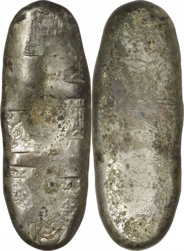 Japan. Silver. 1714-1736. VF. Kyoho Chogin Silver JNDA09-65. 140.00g. Ag800. apr...