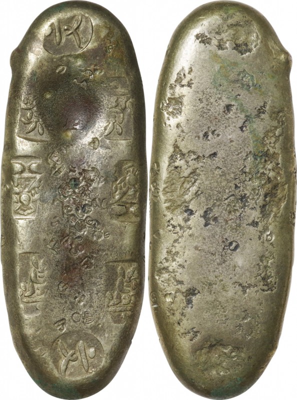 Japan. Silver. 1736-1818. VF. Gembun Chogin Silver JNDA09-66. 156.00g. Ag460. ap...