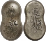 Japan. Silver. 1736-1818. F. Gembun Mameita-gin Silver JNDA09-66. 13.31g. Ag460. aprx.26.00mm.