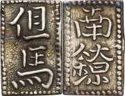 Japan. Silver. VF. Tajima Nanryo-gin Middle size letter variety Silver JNDA09-75. 3.10g. aprx.16.00mm. w/JNDA Cert.