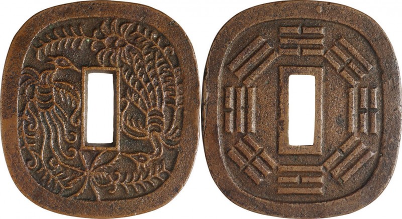 Japan. Copper. 1862. VF. Akita-Tsubasen. 50.08g. aprx.52.00mm.