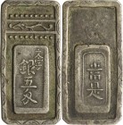 Japan. Silver. 1765-1772. 5 Monme. VF. Meiwa 5 Monme-gin Silver JNDA09-46. 18.75g. Ag460/Cu540. aprx.44.00mm.