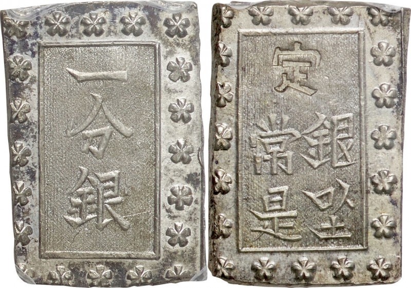Japan. Silver. 1868-1869. Bu. EF+. PCGS MS64. Meiji 1 Bu-gin Silver (Kawatsune) ...