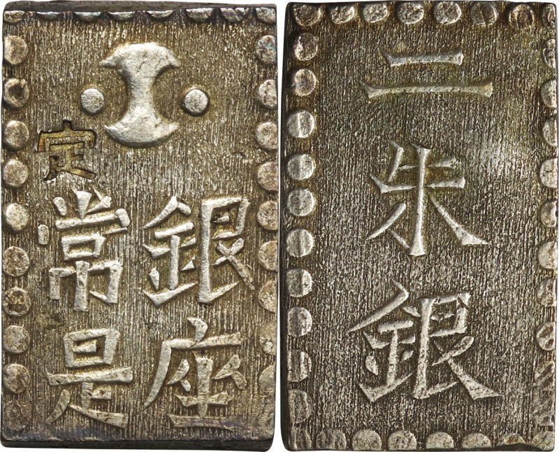 Japan. Silver. 1859. 2 Shu. VF. Ansei 2 Shu-gin Silver JNDA09-56. 13.62g. Ag845....