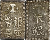 Japan. Silver. 1859. 2 Shu. VF. Ansei 2 Shu-gin Silver JNDA09-56. 13.62g. Ag845. aprx.28.00mm.
