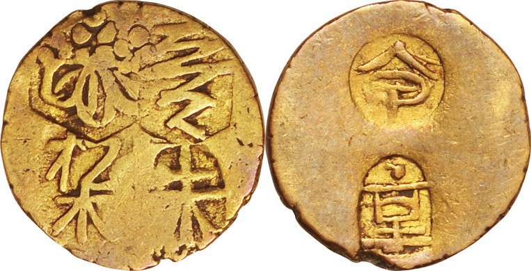 Japan. Gold. 2 Shu. VF. Koshu 1 Shu-kin "重" back variety Gold JNDA09-89. aprx.11...