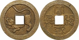 Japan. Bronze. 1867. VF/EF. Mito Tora-sen (Mito Tiger-coin) Bronze. aprx.38.00mm.