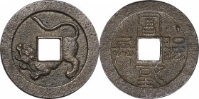 Japan. Bronze. 1867. VF. Mito Tora-sen (Mito Tiger-coin) Bronze. aprx.38.00mm.