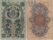 Japan. Banknote. 1872-1899. 10 Yen. VF. Meiji Tsuho 10 Yen JNDA11-3. 137.00×89.00mm.