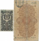 Japan. Banknote. 1872-1899. 2 Yen. F. Meiji Tsuho 2 Yen JNDA11-5. 112.00×72.00mm.