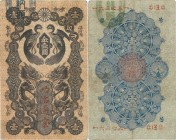 Japan. Banknote. 1872-1899. Yen. VF. Meiji Tsuho 1 Yen JNDA11-6. 112.00×72.00mm.