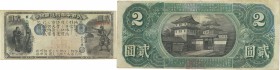 Japan. Banknote. 1873-1899. 2 Yen. VF. Old National Bank 2 Yen JNDA11-13. 80.00×190.00mm.