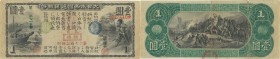 Japan. Banknote. 1873-1899. Yen. F. Old National Bank 1 Yen JNDA11-14. 80.00×190.00mm.