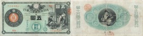 Japan. Banknote. 1878-1899. 5 Yen. F. New National Bank 5 Yen (Smith) JNDA11-15. 89.00×174.00mm.