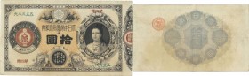 Japan. Banknote. 1883-1899. 10 Yen. VF. Revised 10 Yen Jinko JNDA11-17. 93.00×165.00mm.