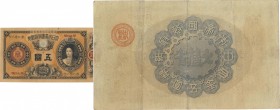 Japan. Banknote. 1882-1899. 5 Yen. VF. Revised 5 Yen Jinko JNDA11-18. 83.00×146.00mm.