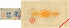 Japan. Banknote. 1885. Yen. AU. 1 Yen Daikoku JNDA11-25. 78.00×135.00mm.
