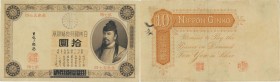 Japan. Banknote. 1890-1939. 10 Yen. VF. 10 Yen Omote-Inoshishi JNDA11-27. 100.00×169.00mm.