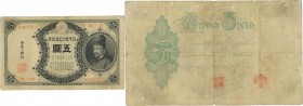 Japan. Banknote. 1888-1939. 5 Yen. F. 5 Yen Fundo JNDA11-28. 95.00×159.00mm.