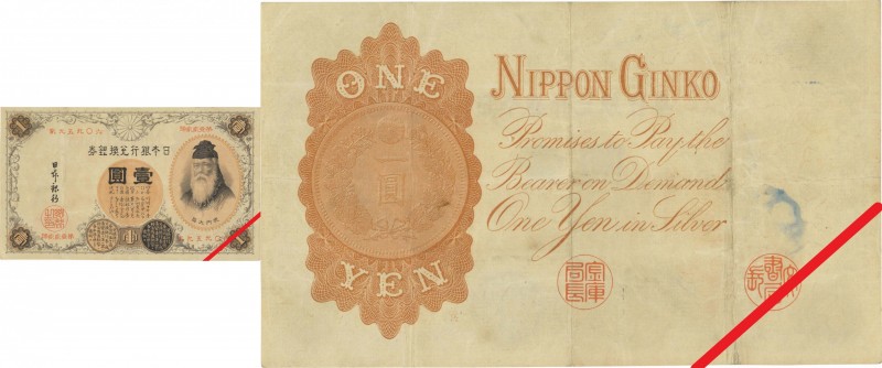 Japan. Banknote. 1889. Yen. VF. 1 Yen Kan Suji JNDA11-29. 85.00×145.00mm.