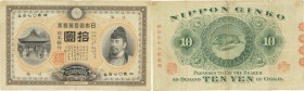 Japan. Banknote. 1899-1939. 10 Yen. F. 10 Yen Ura Inoshishi Early variety JNDA11-31. 95.00×159.00mm.