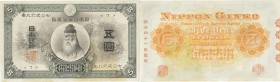 Japan. Banknote. 1899-1939. 5 Yen. EF. 5 Yen Chuo-Takenouchi Late variety JNDA11-32. 85.00×146.00mm.