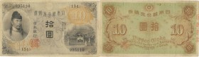 Japan. Banknote. 1915-1939. 10 Yen. VF. 10 Yen Hidari-Wake JNDA11-35. 79.00×139.00mm.