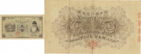 Japan. Banknote. 1916-1939. 5 Yen. F/VF. 5 Yen Taisyo-Takenouchi JNDA11-36. 73.00×130.00mm.